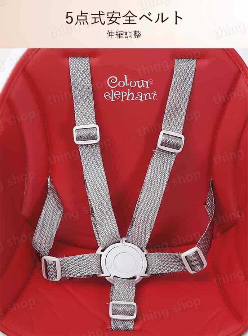 楽天市場 お座り 練習 チェア ベビーソファ ベビー チェア 赤ちゃん お座り クッション 赤ちゃん お座り 椅子 お座り練習 食事 キッズソファー 安全 おすわり 折りたたみ式 クッション ベビー用 赤ちゃん イス 出産祝い 取り外して 洗える 収納便利 手提げ シングス