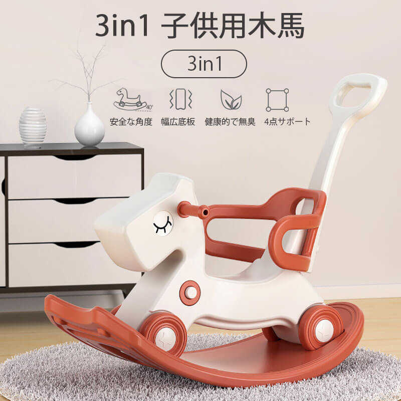 木馬 ロッキングホース おもちゃ 足けり 乗り物 女の子 男の子 おしゃれ バランス 玩具 室内遊具 乗用玩具 室内 ロッキング サーフボード のりもの 安定感 ボード キッズ 子供 おすすめ Thetechbulletin Com