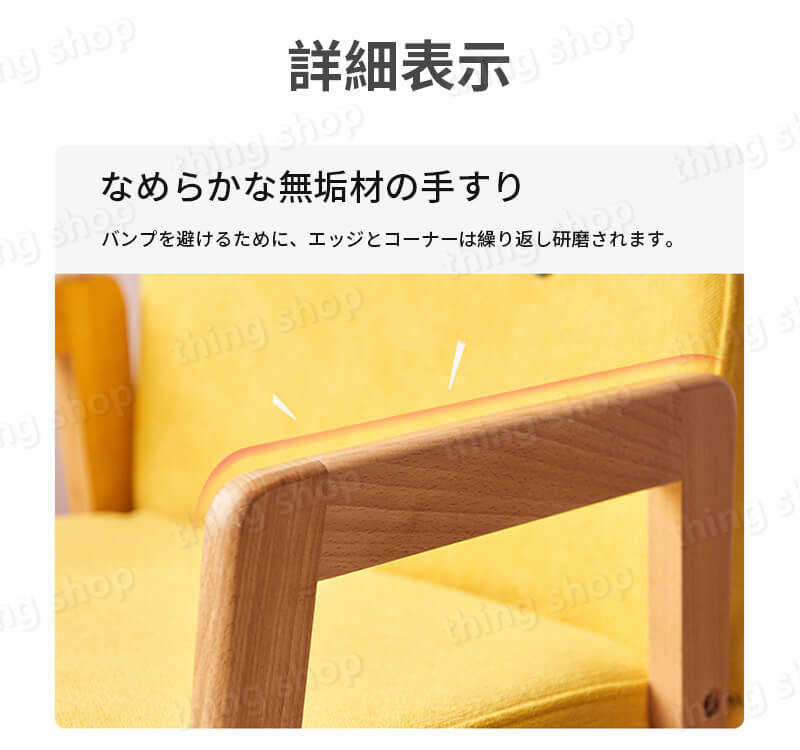 カウチ 一つ人品掛け 小童部屋 肘掛け 子供使い方 Sofa 木製 堅牢 安定性 背もたれ 快い 清純木材 寝椅子 深味36cm 額さ補整ありうる 図る かわゆいリビング 北欧 洒落 押被せるを取り外せ 濯ぐ可能 初々しげ活きる Vbpnews Com