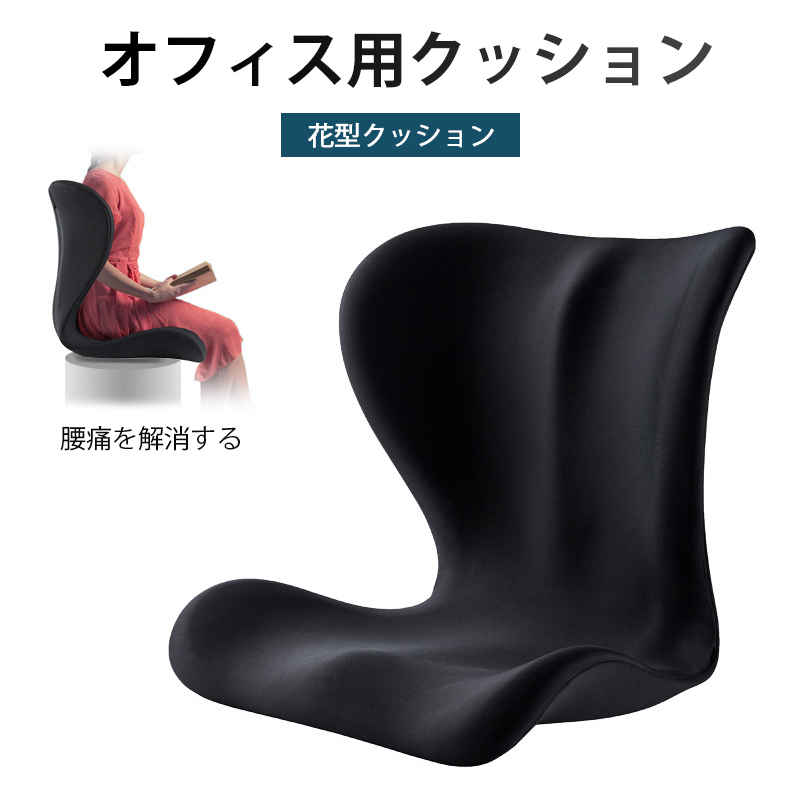 お買い物マラソン【P5倍】スタイル バランスチェア 骨盤矯正 スタイル椅子 スタイル 座椅子 姿勢矯正 椅子 骨盤 矯正 デスクワーク オフィス 在宅 テレワーク