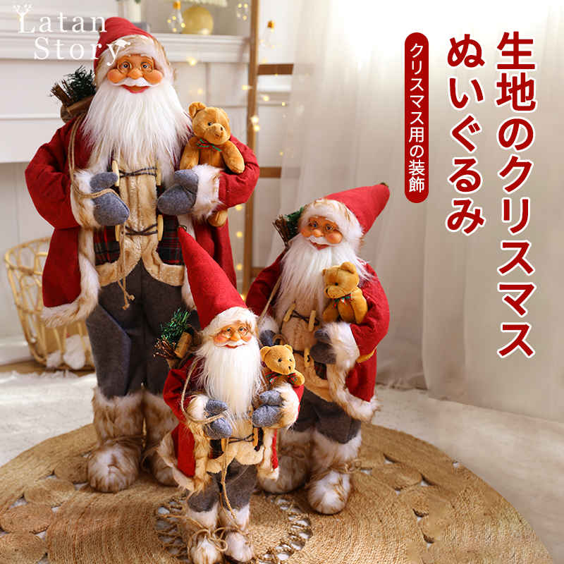 クリスマス飾り サンタクロース クリスマス置物 手作り 北欧 Xmasクリスマス飾り クリスマス置物 ぬいぐるみ オーナメント クリスマス雑貨 プレゼント おしゃれ デコ 窓 かざり クリスマスイベント用ぬいぐるみクリスマスアクセサリー マルチサイズ選択 Fitzfishponds Com