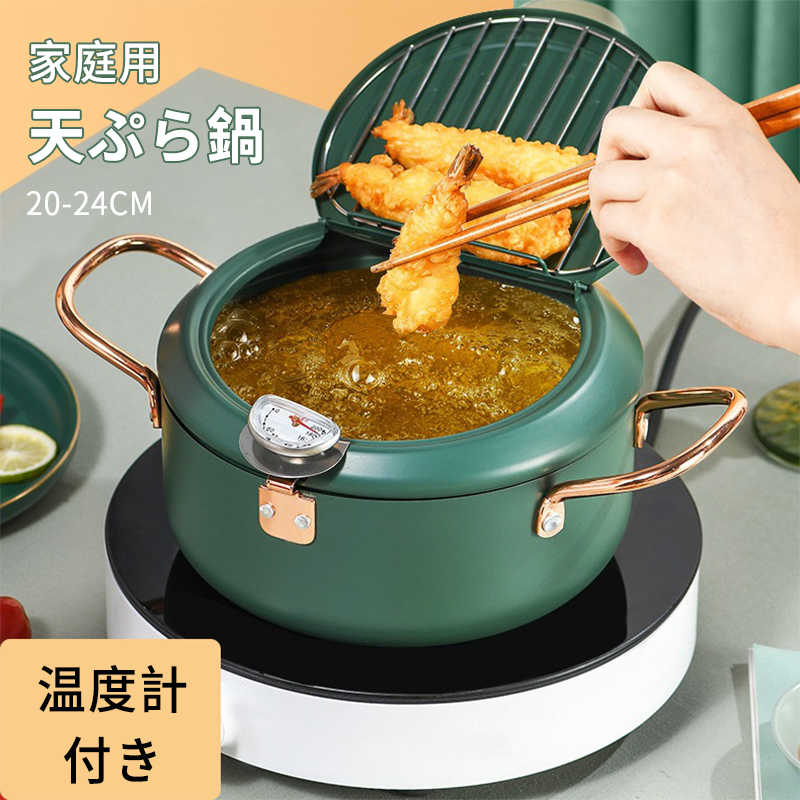 楽天市場】m.design セーフティーフライヤー 23cm : ベルセーブ