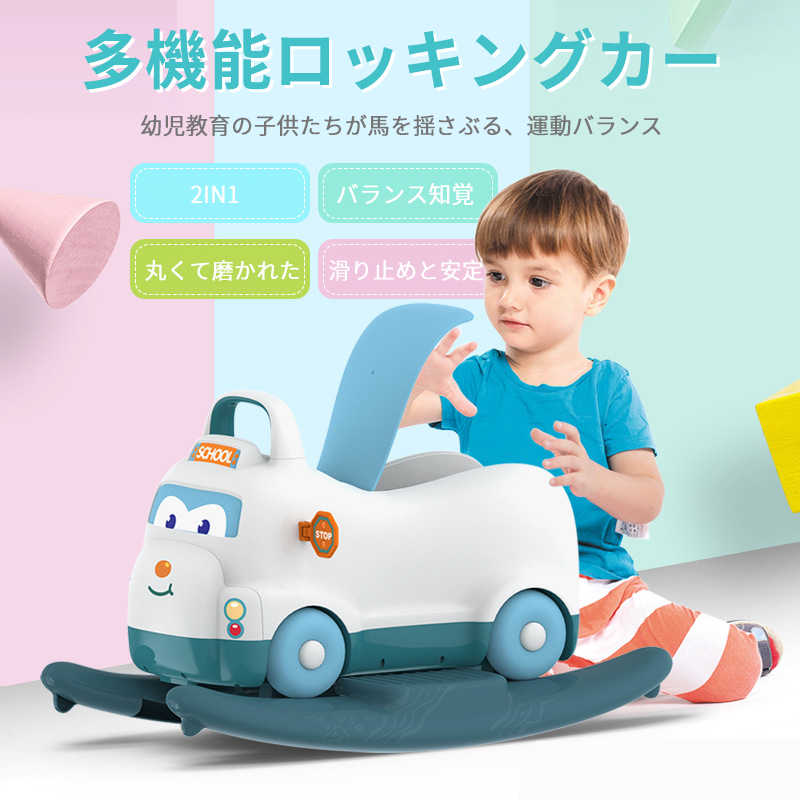 2in1 すべり台 滑り台 木馬乗り物 乗用 室内 室外 室内遊具 屋外遊具 赤ちゃん ベビー 幼児 子供 誕生日プレゼント クリスマス