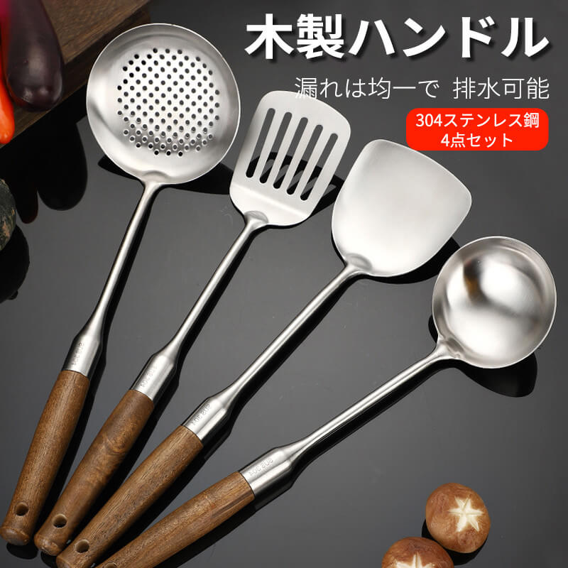 キッチン用品 14点セット ステンレス製 業務用 レードル など色々 N0623 us06-xdh87-1.jpg
