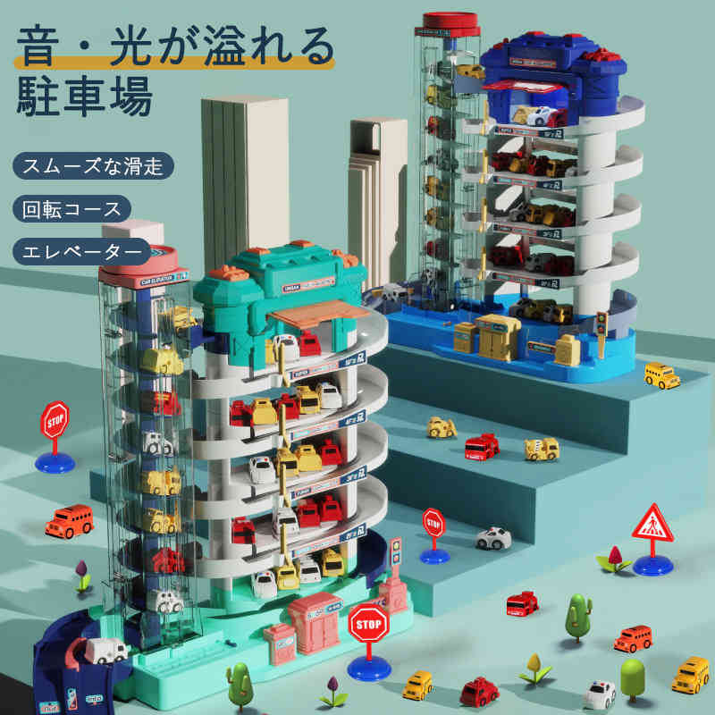 ママゴトコースミニカー Diy 組み立ておもちゃ 車セットサービスステーションセット おもちゃ 分解おもちゃ 子供玩具 ドライバー 工具 車 くるま ミニカー 知育玩具 まねごと Ipag Org