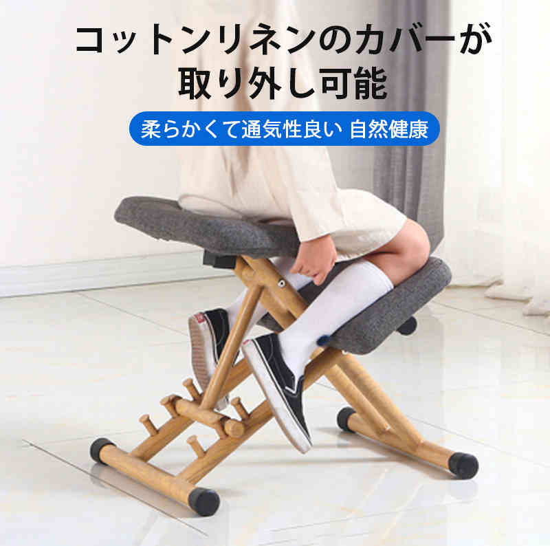 お買い出しマラソン【P5倍】☆ 自発性心を育む助けること座布団付き添い人プロポーションチェアキッズ。助けること座布団付き添い人 プロポーションチェアキッズ 自発性心を促す キッズチェア 学び取る女性議長 助けること座布団付き添い人 事務机女性議長 腰かけ イス