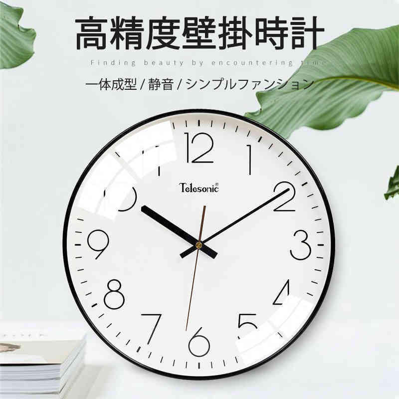 掛けクロック 甘美 ウォール時計 12in バリアーかけ時計 オシャレ やすい 静語調 とけい ものの見方分り易い 蓄電池 耳新しい暮し 一人暮らし 新築祝い 供え 贈呈品 リビング 子供部屋 寝室 Blackfishmarine Com
