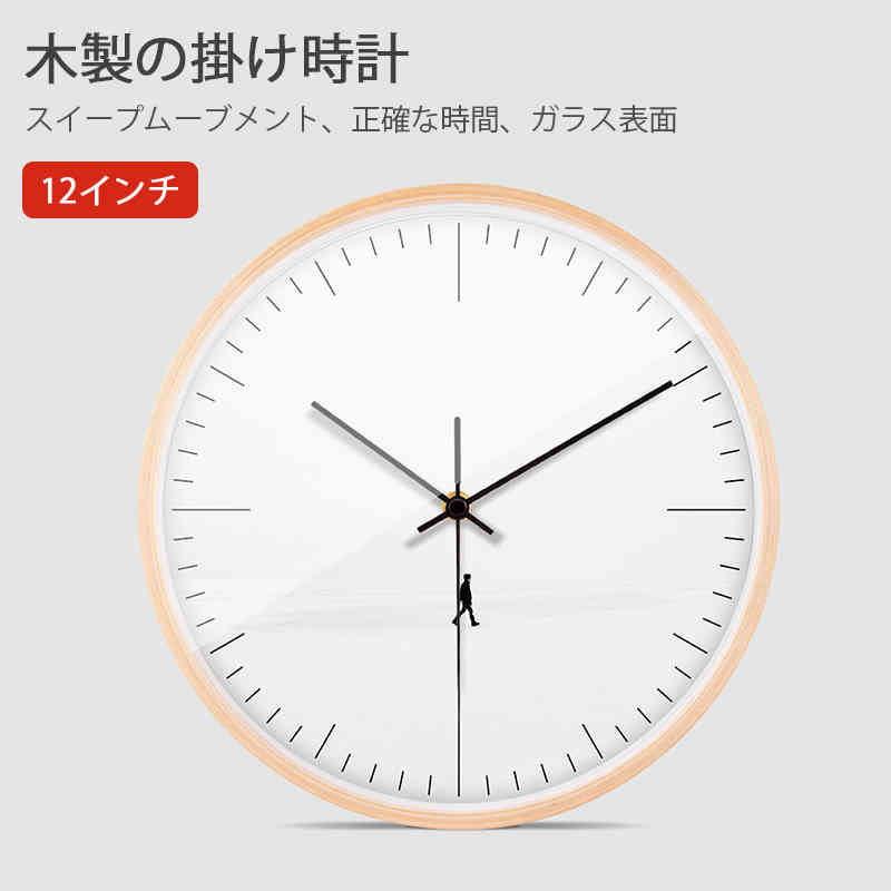壁掛け 木製 スイープ秒針 壁掛け時計 掛け時計 掛時計 おしゃれ 北欧 壁掛け 14インチ 木製 かけ時計 シンプル インテリア 木目調 プレゼント ギフト リビング 子供部屋 寝室 結婚祝い 新築祝い 引っ越し祝い Fitzfishponds Com