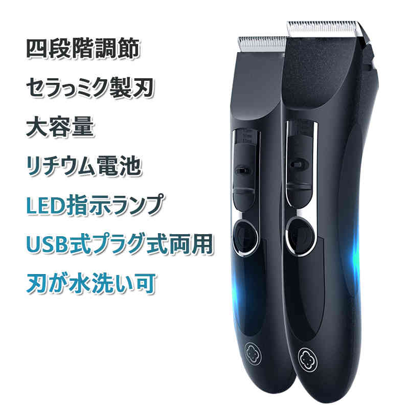新品 電動バリカン Ipx4防水 ウォータープルーフ バリカン アタッチメント2種付属 長さ調整可能 セルフカット 散髪グッズ ハサミ はさみ セニング 充電式バリカン 家庭用 電動バリカン 散髪 子供 家庭 男女適用 Fitzfishponds Com