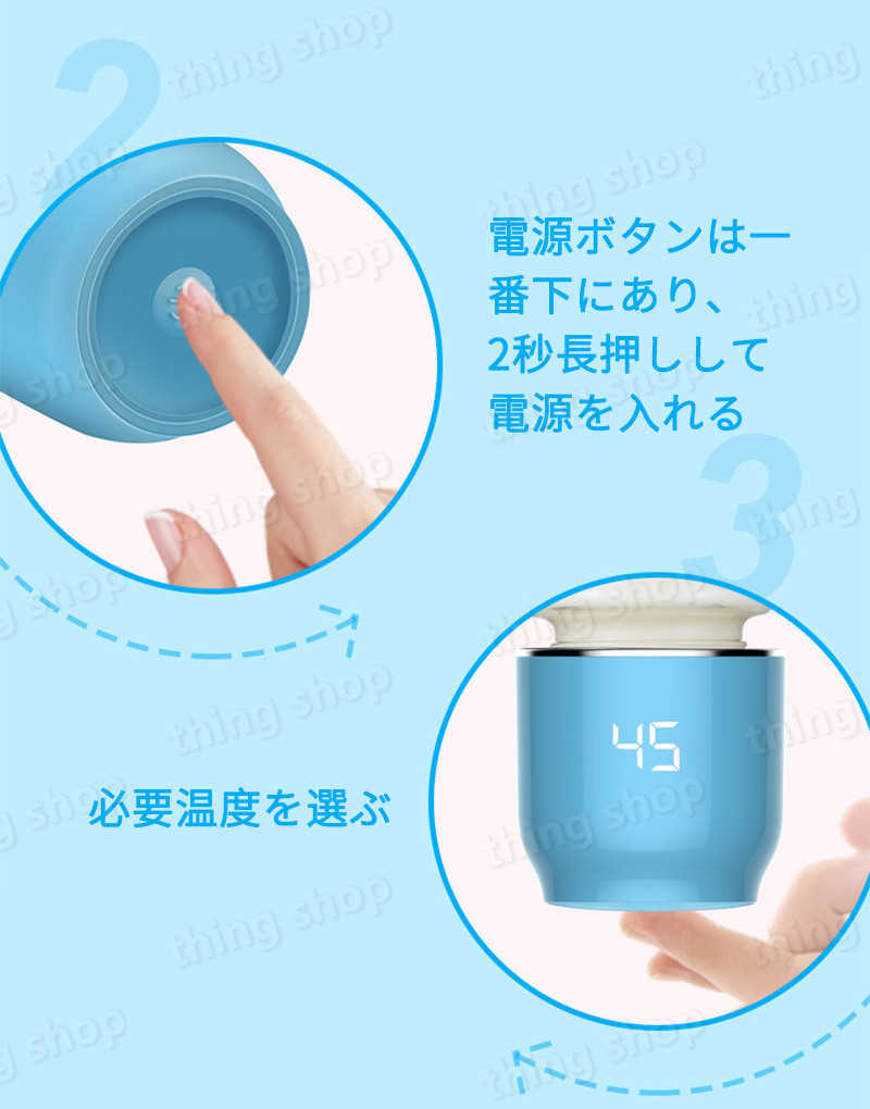 Usb自動調温 哺乳瓶ケース ポーチ 保管ケース 哺乳瓶 3段階加熱 保温 ケース カバー ボトル ウォーマー Usb ベビー用品 プレゼント 出産準備赤ちゃん 出産祝い 出産準備 ベビーグッズ 人気ブランド多数対象 夜間授乳 赤ちゃん用品 おしゃれ 授乳 便利 お出かけグッズ