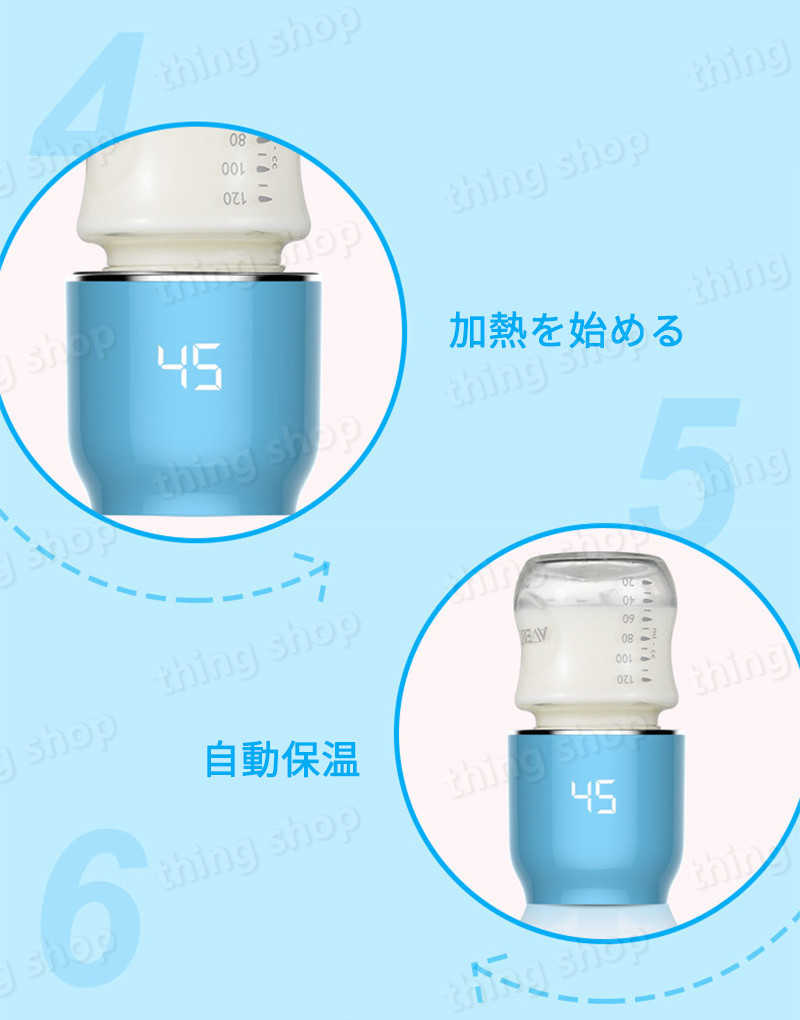 Usb自動調温 哺乳瓶ケース ポーチ 保管ケース 哺乳瓶 3段階加熱 保温 ケース カバー ボトル ウォーマー Usb ベビー用品 プレゼント 出産準備赤ちゃん 出産祝い 出産準備 ベビーグッズ 人気ブランド多数対象 夜間授乳 赤ちゃん用品 おしゃれ 授乳 便利 お出かけグッズ