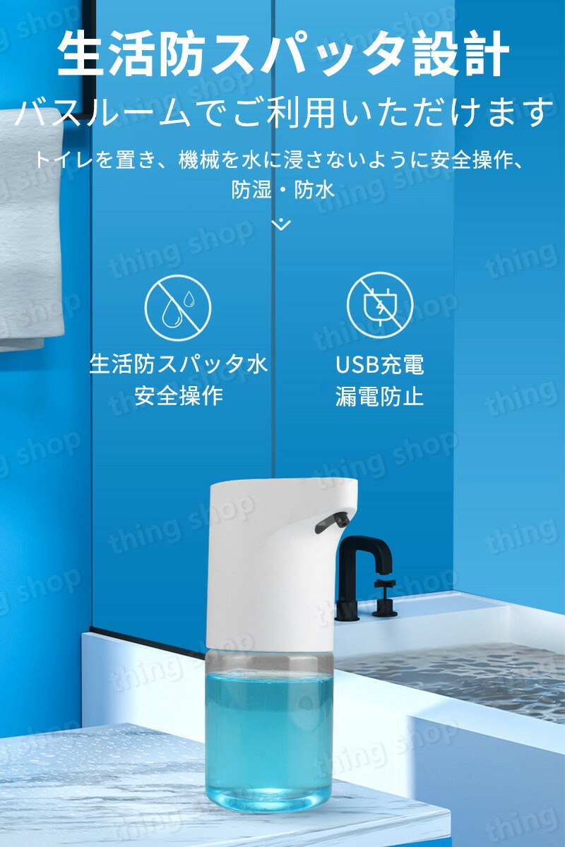 ギフト】 まん延防止 非接触 センサー式 アルコール ディスペンサー 350ml 自動 アルコール消毒噴霧器 自動手指消毒器 スプレーボトル 誘導パネルプレゼント  オートセンサー 手指消毒 消毒用品 殺菌消毒 ウィルス対策 センサー qdtek.vn