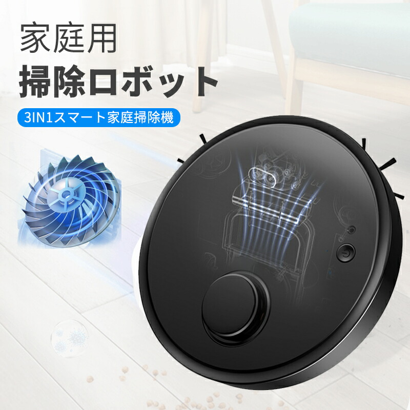 ❤️半額❤️ロボット掃除機 クリーナー 掃除ロボット 全自動USB充電式 Amazon | ロボット掃除機 小型 超薄型 掃除ロボット USB充電お