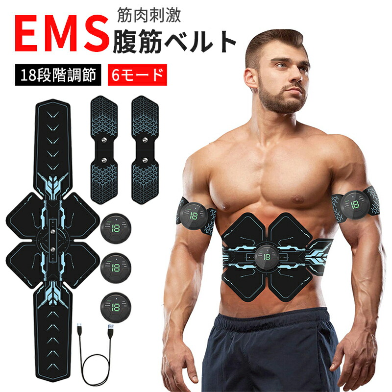 お買い物マラソンEMS腹筋ベルト 筋トレ 腹筋パッド 18段階調節 6モード 多部位対応 消耗ジェルシート不要 延長ベルト お腹 腕 腹筋器具 筋肉刺激 USB充電式 【セール】 お買い物マラソンEMS腹筋ベルト 筋トレ 腹筋パッド 18段階調節 6モード 多部位対応 消耗ジェルシート不要 延長ベルト お腹 腕 腹筋器具 筋肉刺激 USB充電式 【セール】