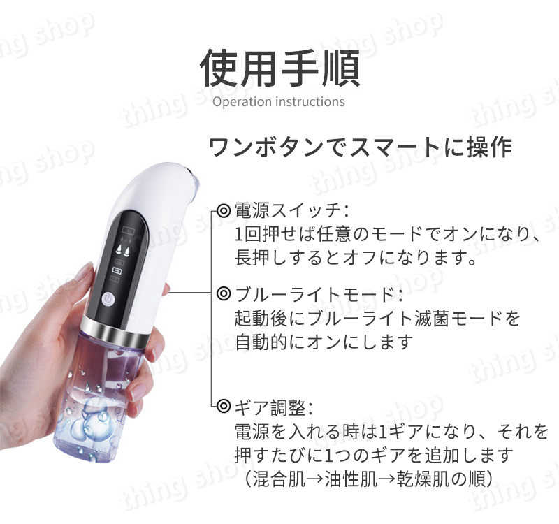 59%OFF!】 毛穴吸引器 美顔器 毛穴吸引 6種類の吸引ノズル 毛穴ケア 美顔 毛穴汚れ ほうれい線 角栓 黒ずみケア いちご鼻 イチゴ鼻 黒ずみ  除去 洗顔 小鼻 ニキビ 肌荒れ 頬 フェイスライン たるみ むくみ 改善 対策 角質 保湿 qdtek.vn