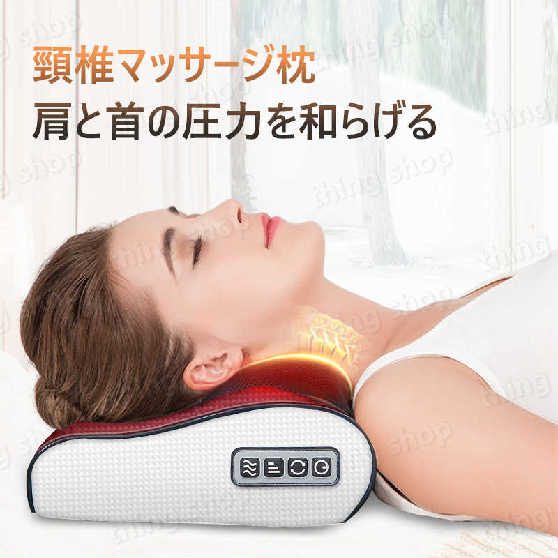 市場 マッサージ器 肩こり 首こり 多機能電動マッサージピロー首 疲労回復 ネックマッサージ機 腰マッサージ 肩 振動 多機能マッサージ枕