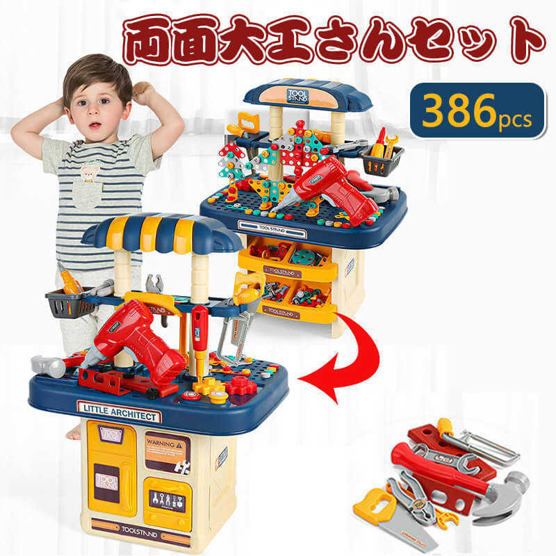 知育玩具 uhars Amazon | 2WAY 知育玩具 DIY おままごと なりきりセット 収納BOX