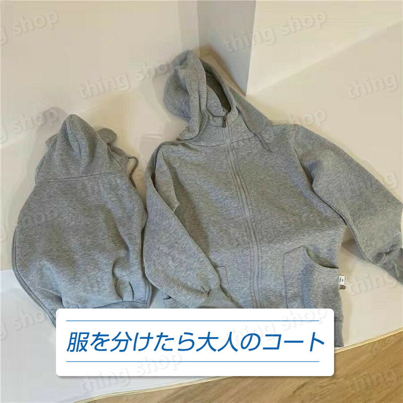 お買い物マラソンマタニティ パーカー 裏起毛 かわいい フード付き ...
