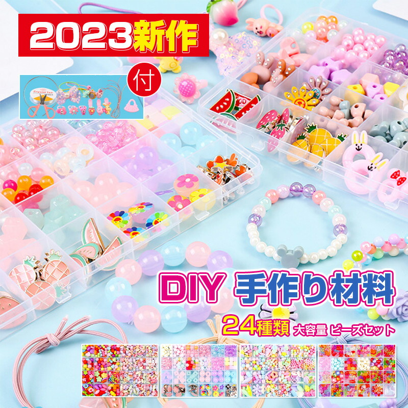 楽天市場】お買い物マラソン【P5倍】おもちゃ DIY編み機 手芸
