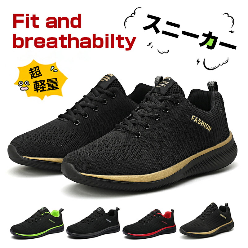 【Ppさん専用…8月24日まで】On ランニングシューズ ブラック ホカ（HOKA）（メンズ）ランニングシューズ ジョギングシューズ