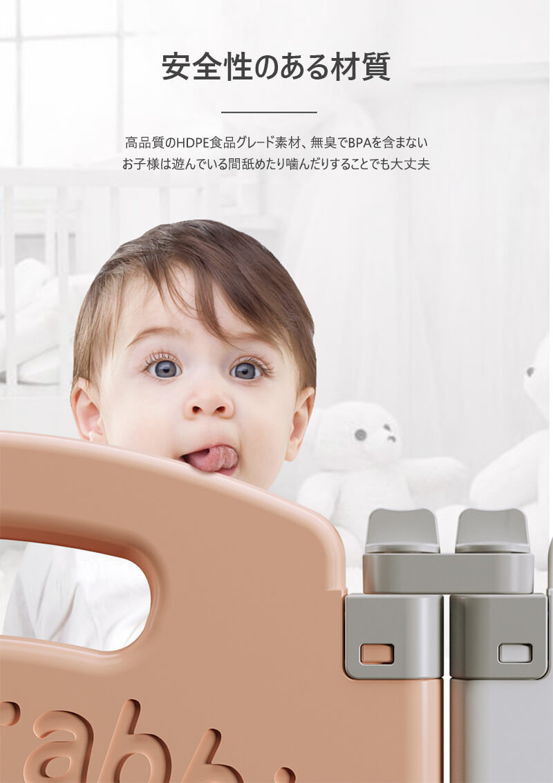 大特価 ベビーサークル 折りたたみ ハイタイプ 扉付き 14枚セット 簡単組立 ベビー サークル ドア 扉 赤ちゃん ベビーフェンス プレイペン プラスチック 大きい おしゃれ かわいい Fucoa Cl