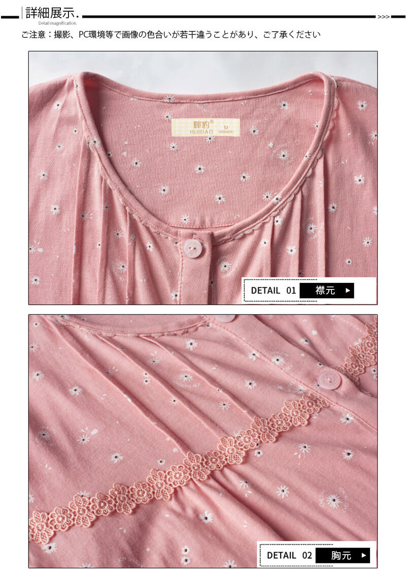 快適な着心地 2点セット パジャマ ルームウェア レディース 夏用 パジャマ リボン 半袖 純綿 ルームウェア 女性 部屋着 寝巻き ランジェリー パジャマ 可愛い 大きいサイズ 適用範囲 花柄デザイン ルームウェア Mydrap Com