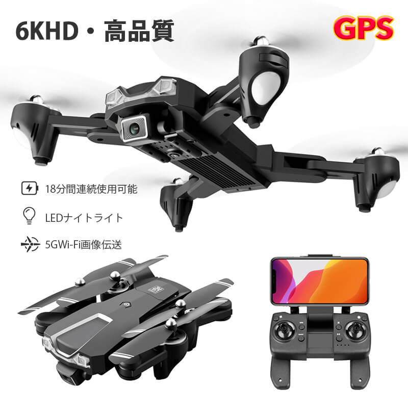 ド貸しつけ Gps搭載 6k 1度広角hdスチルカメラ幸 蓄電池3個付き 最大値空の旅時刻54部分 フォローミー法 オートリターンモード モード 5gwi Fi像透過 1 2転換可 Fpvリアルタイム 善く保つ 納める筥付き Blackfishmarine Com