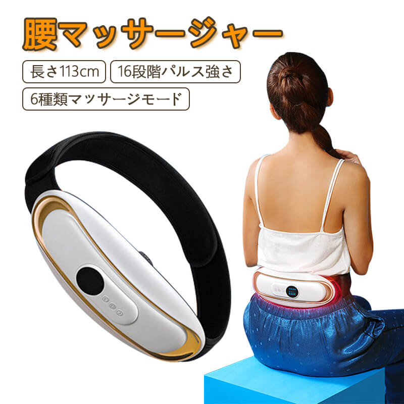 Ems 温熱 腰 ケア電気刺激 ギフト プレゼント 実用的 腰 温め 機器 ベルト 健康 癒し グッズ 温める 母の日 父の日 プレゼント 実用的 ギフト 男性 女性 御祝 簡単操作 Ems 腰専用 温熱器 新生活家電 一人暮らし Fitzfishponds Com