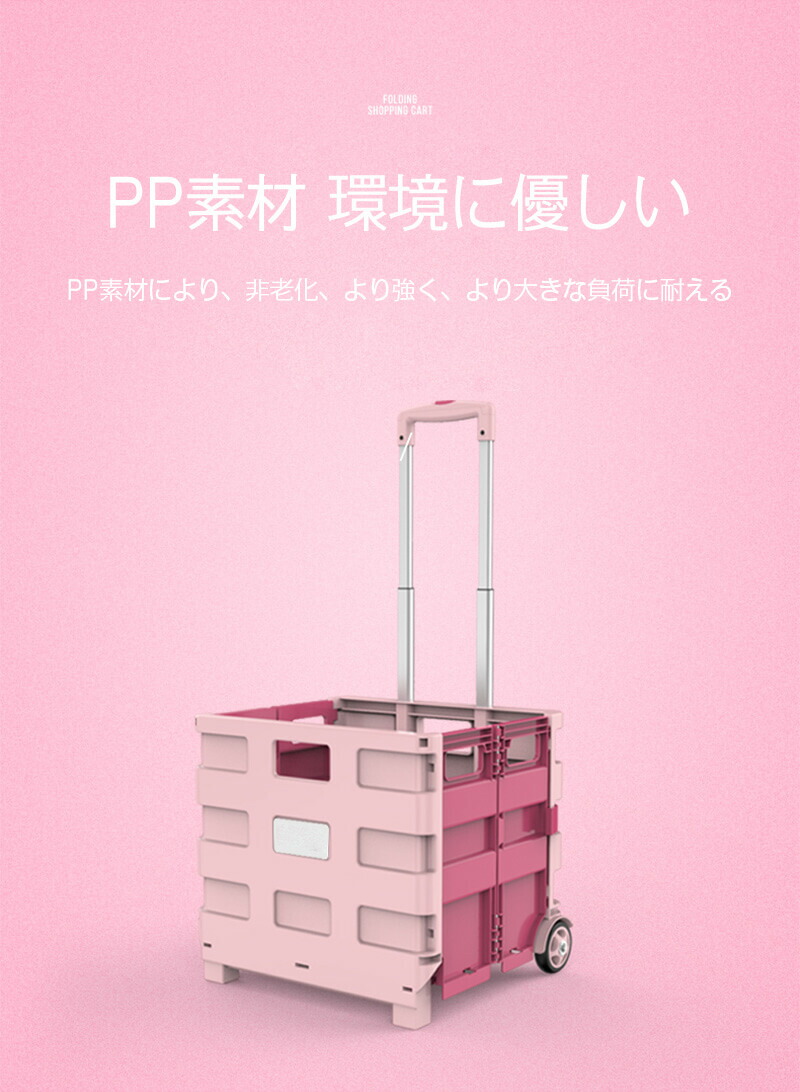 充実の品 折りたたみ キャリーカート キャンプ ショッピング カート アウトドア 軽量 キャスター付 釣り フィッシング 便利 コンテナカート コンテナキャリー ボックスワゴン 買い物 www.3pontoweb.com.br 充実の品 折りたたみ キャリーカート キャンプ ショッピング カート アウトドア 軽量 キャスター付 釣り フィッシング 便利 コンテナカート コンテナキャリー ボックスワゴン 買い物 www.3pontoweb.com.br