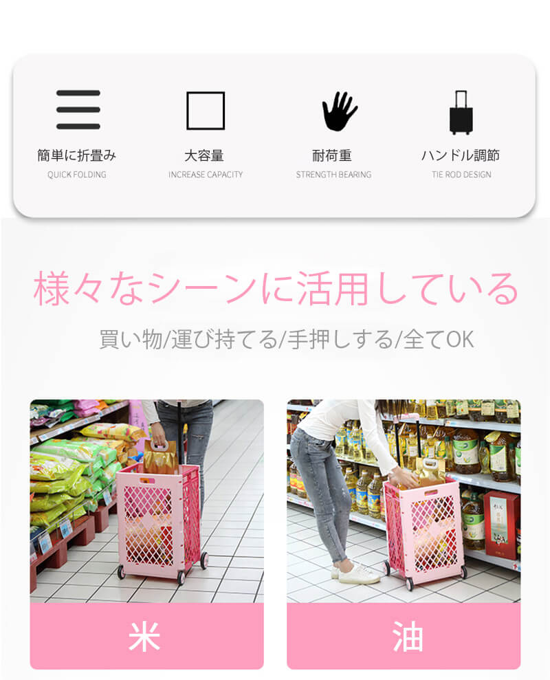 ?携帯型折りたたみ式カート5秒迅速折畳み/65L大容量耐荷重ハンドル調節様々なシーンに活用しているハンドル高さ調節設計手間を省く多機能プラスチックショッピングカート愛用されているカート