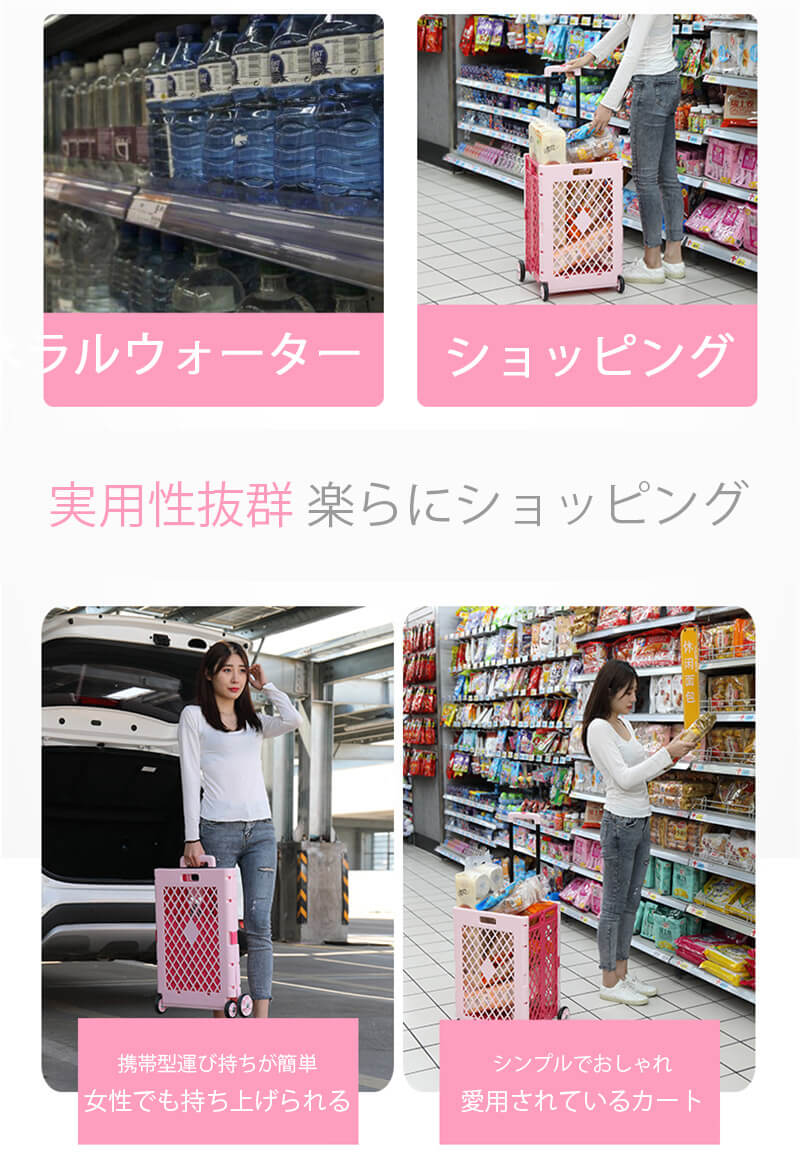 ?携帯型折りたたみ式カート5秒迅速折畳み/65L大容量耐荷重ハンドル調節様々なシーンに活用しているハンドル高さ調節設計手間を省く多機能プラスチックショッピングカート愛用されているカート