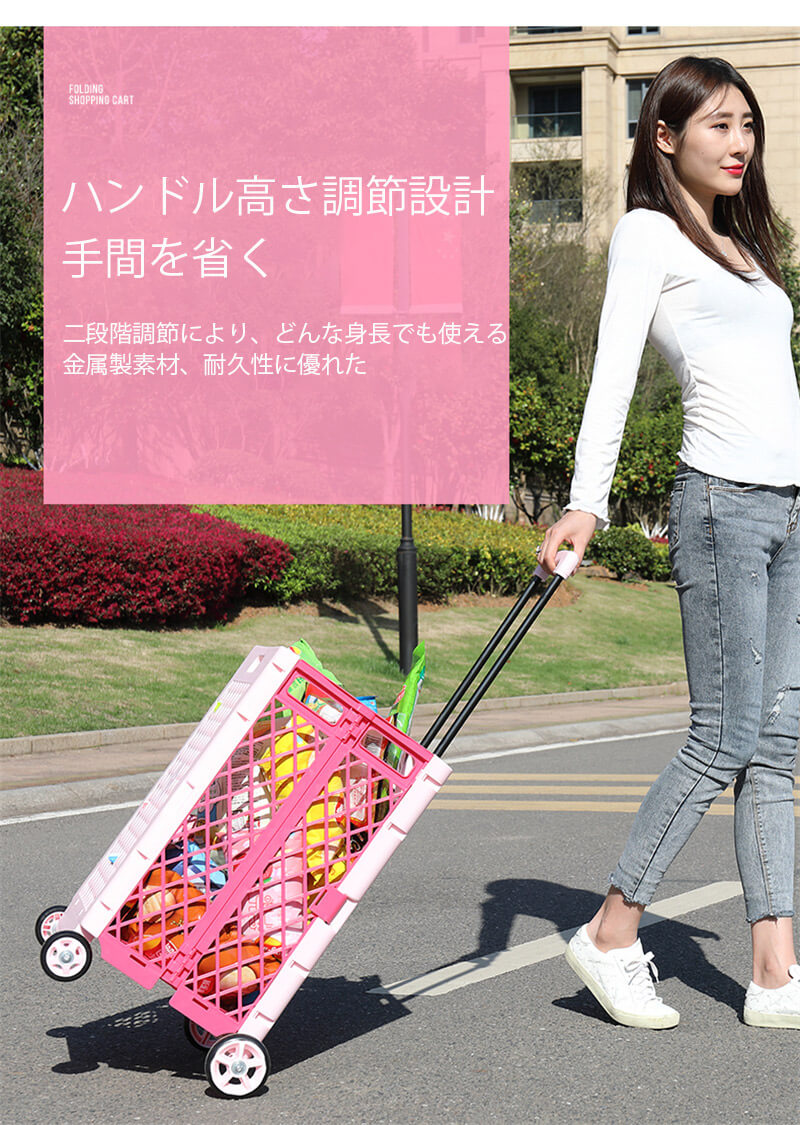 ?携帯型折りたたみ式カート5秒迅速折畳み/65L大容量耐荷重ハンドル調節様々なシーンに活用しているハンドル高さ調節設計手間を省く多機能プラスチックショッピングカート愛用されているカート