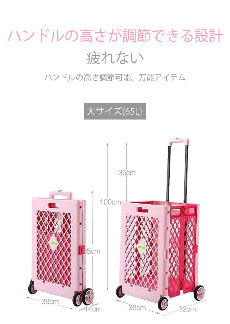 ?携帯型折りたたみ式カート5秒迅速折畳み/65L大容量耐荷重ハンドル調節様々なシーンに活用しているハンドル高さ調節設計手間を省く多機能プラスチックショッピングカート愛用されているカート