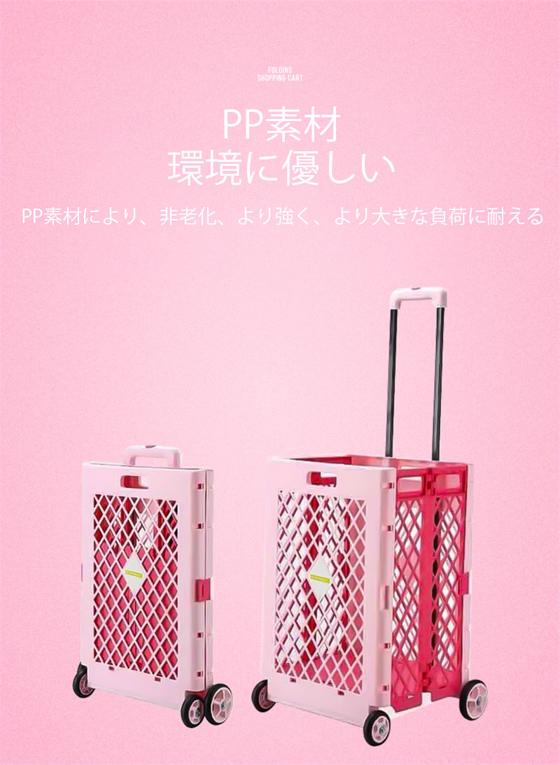 ?携帯型折りたたみ式カート5秒迅速折畳み/65L大容量耐荷重ハンドル調節様々なシーンに活用しているハンドル高さ調節設計手間を省く多機能プラスチックショッピングカート愛用されているカート