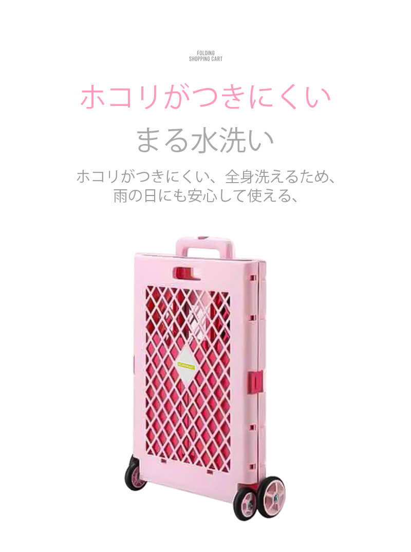 ?携帯型折りたたみ式カート5秒迅速折畳み/65L大容量耐荷重ハンドル調節様々なシーンに活用しているハンドル高さ調節設計手間を省く多機能プラスチックショッピングカート愛用されているカート