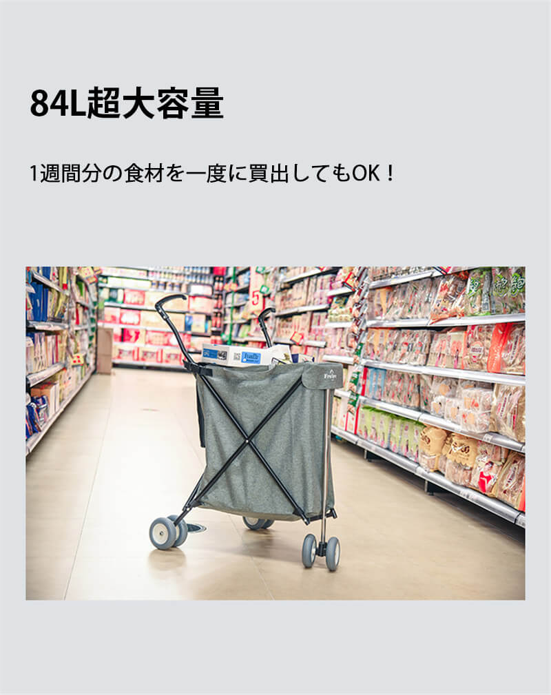 85％以上節約 折りたたみ簡単キャリーカート キャンプ用品 大容量 2秒でサッと収納 84L超大容量 取り外し可能なショッピングバッグ キャリーワゴン  コンパクト 収納 アウトドアワゴン マルチキャリー ス ?持ち運び 便利 台車 fucoa.cl