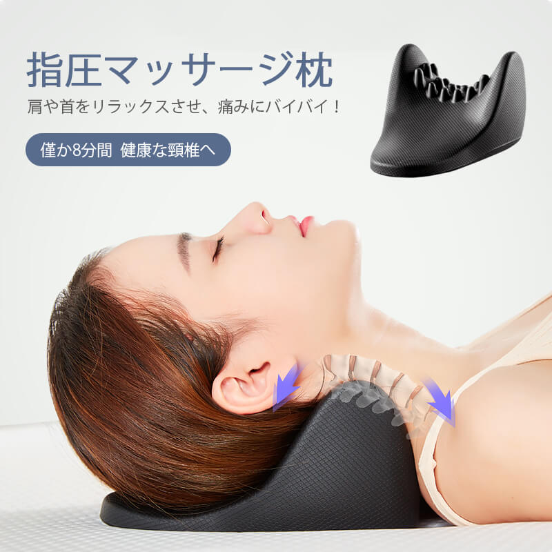 史上最も激安 NIPLUX NECK PREMS ネックプレミス 首枕 emsマッサージ