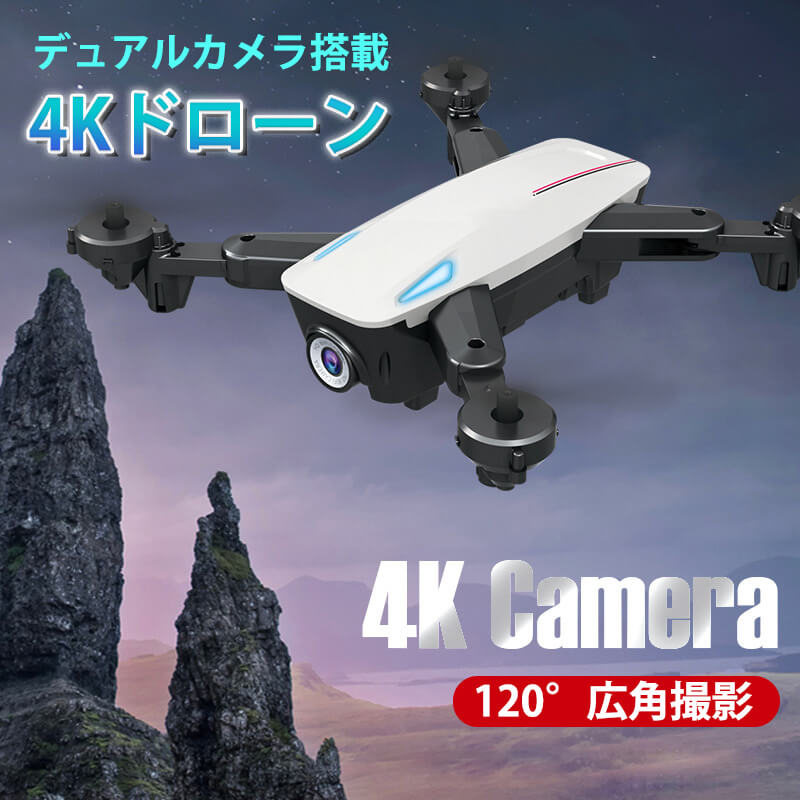 ドローン 写真器お供 4k 1 広角カメラ 分翔ぶ Wifi Fpvリアルタイム伝達 低起電力警報 ヘッドレスファッション 高速自動車道路方向転換ホバー 感覚機能モード ワンタッチリータン Vrメガネマッチ適切 Blackfishmarine Com