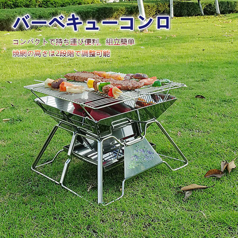 お買い出しマラソン【P5倍】丸焼きコンロ かがり火台 M大きさ フルセット 2座標軸高さ自然調整 BBQ食べ物屋 携帯型 丸焼き コンロ 折りたたみ式 キャリーバッグ付き添い人 パウダーコンパクト 食べ物屋 アウトドア 難民キャンプ設備 差し上げ物