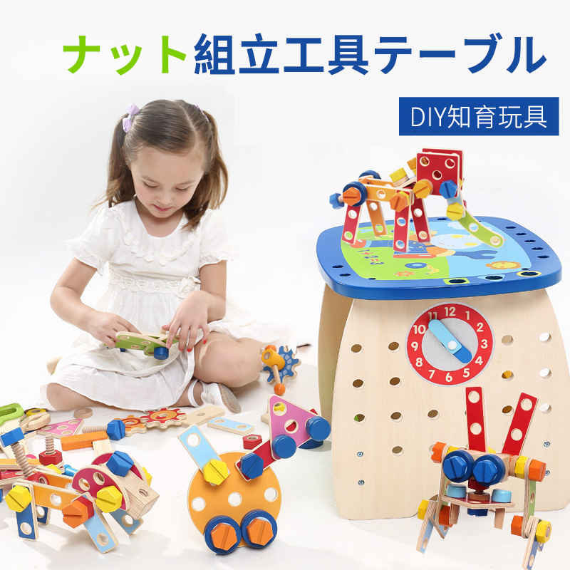 木のおもちゃ 大工 ツールボックス 誕生日 男 室内 遊び おもちゃ 3歳 誕生日プレゼント 男の子 DIY知育玩具 プレゼント 積み木 5歳 4歳 工具セット 幼児 木製 積木 オモチャ 大工さん ごっこ遊び こども おままごと・ツールボックス クリスマスプレゼント クリスマス|シングス