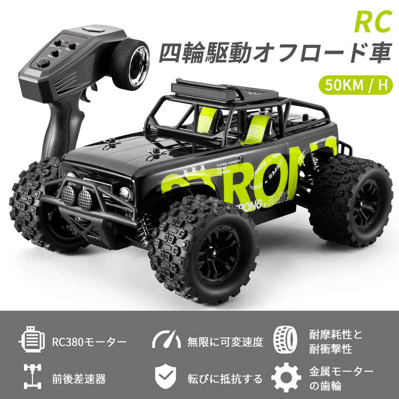 Hornet オフロードラジコンカー 1/10RC ホーネット EVO. 58742 ラジコン：ポプカル