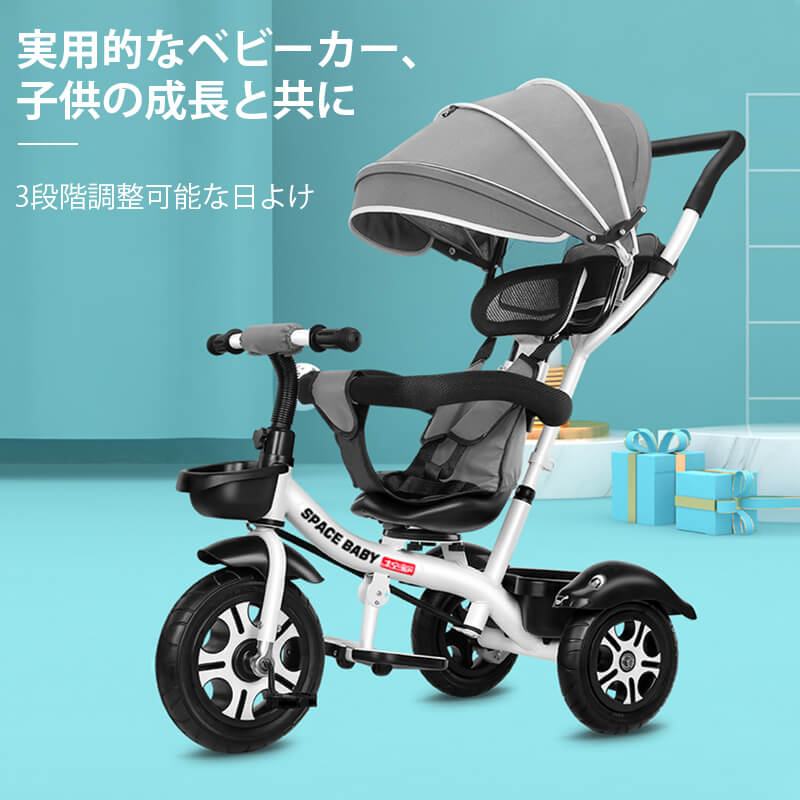 楽天市場】お買い物マラソン【P5倍】三輪車 4in1 子供用三輪車 三輪車