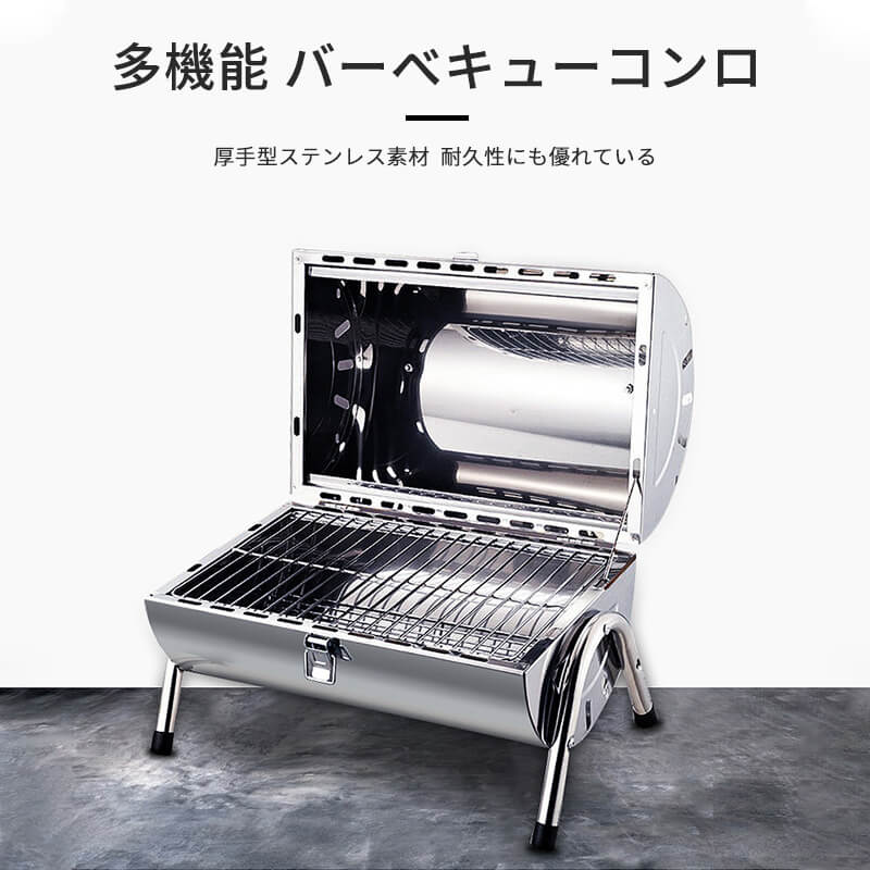 楽天市場】お買い物マラソン【P5倍】独立炭受け皿 両側物置板 5