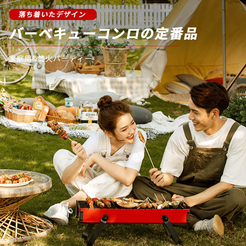 お買い物マラソン【P5倍】キャンプグリーブ バーベキュー コンロ バーベキュー用品 バーベキューグリル バーベキューセット 焚き火台 焚き火 アウトドア 用品 小型 折り畳み BBQ 1-3人用 焚火台 たき火台 火吹き棒 簡単 キャンプ用品 45*19*20cm|シングス