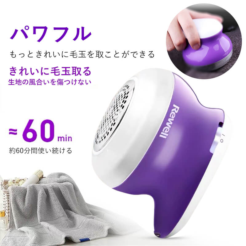 930円 【SALE／56%OFF】 電動 毛玉取り器 毛玉取り機 USB充電式