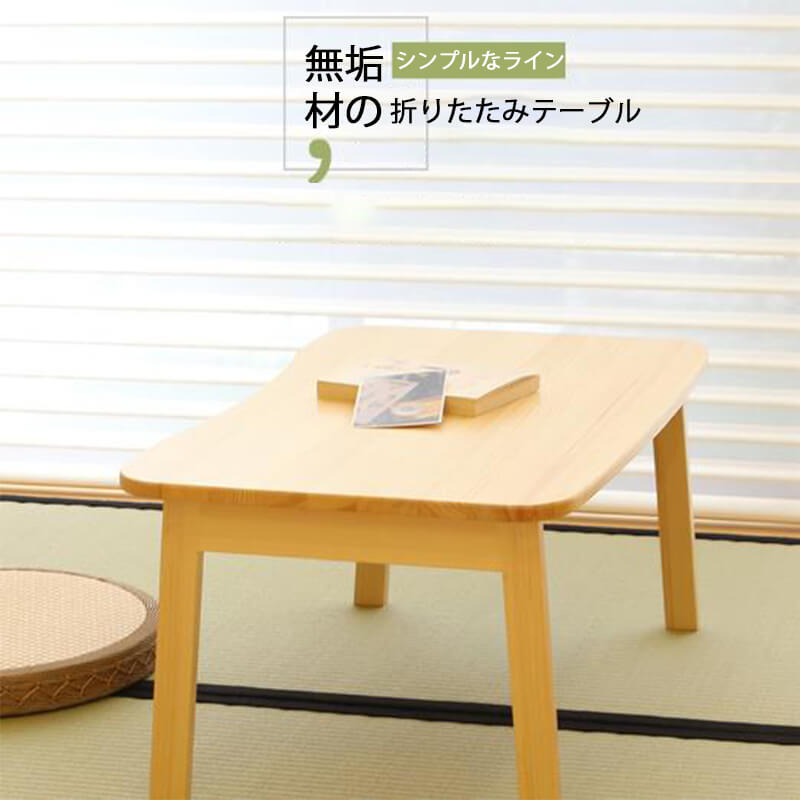 お買い出しマラソン【P5倍】置き目時刻表 折りたたみ 時刻表 折りたたみ時刻表 折り畳み時刻表 木製 幅 60糎 x 40糎 木製時刻表 真っただ中時刻表 珈琲時刻表 折れ脚時刻表 折り畳み おりたたみ 今めかしい 晩ご飯 室内装飾