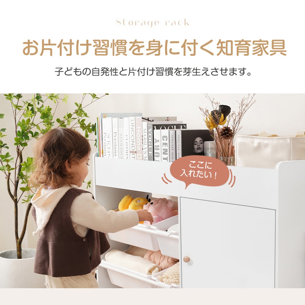 おもちゃ収納 ラック おもちゃ箱 絵本棚 収納ラック 大容量 ホワイトボード付き おしゃれ ワイドタイプ 子ども こども キッズ 収納ボックス 引き出し 玩具箱 新生活 ランドセルラック 本棚