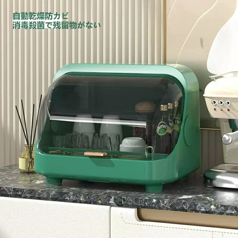 食器乾燥機 乾燥機食器乾燥機 食器洗い乾燥機 縦型プチ洗食 工事不要 タンク式 食器棚水切りラック オゾン殺菌 抗菌/防カビ 食器洗浄機 食洗器 引出しタイプ　動作音静か 賃貸住宅にも置ける