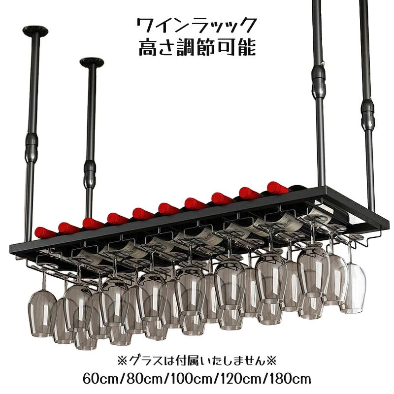 上昇限度吊りワインゴブレットステムウェアラックワインシャンパングラスホルダー 高さ合わせる能力のあるなワインボトルホルダーキッチンバーパブカウンター用メタルワインラック