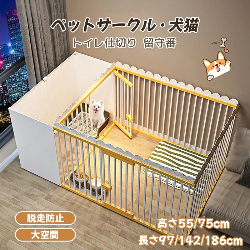 ペットサークル 犬ケージ ドッグケージ 犬猫 小動物用 大型 ペットフェンス 留守番 脱走防止 豪華 イヌ 仕切り犬用ケージ 犬用 ドッグ ペットケージ ドッグハウス 組立簡単 ケージ ドッグ イヌハウス 小型犬 中型犬 多扉 大空間 可愛い ペット部｜シングス